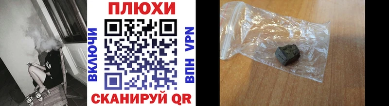 Магазины продажи наркотиков Тольятти Каннабис  МДМА  ГАШ  КОКАИН 
