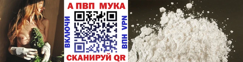 OMG рабочий сайт  Тольятти  Alfa_PVP мука 
