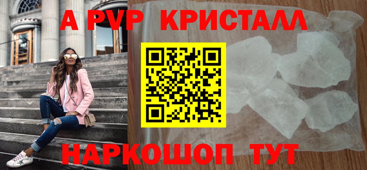 Alfa_PVP СК Тольятти
