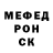 Первитин кристалл Dot Willis