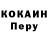 Альфа ПВП Crystall Philip Emmanuel