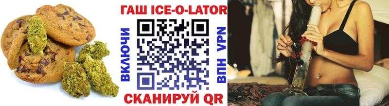 Еда ТГК марихуана  сколько стоит  мега сайт  Тольятти 