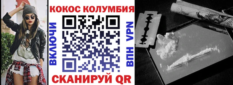 КОКАИН Боливия  Тольятти 