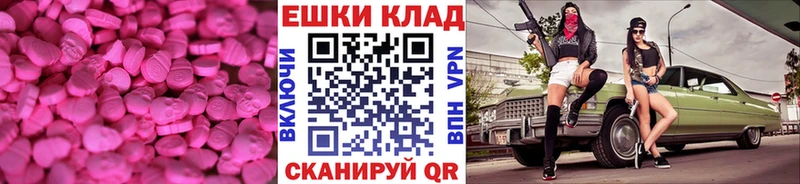 Экстази Philipp Plein  Тольятти 
