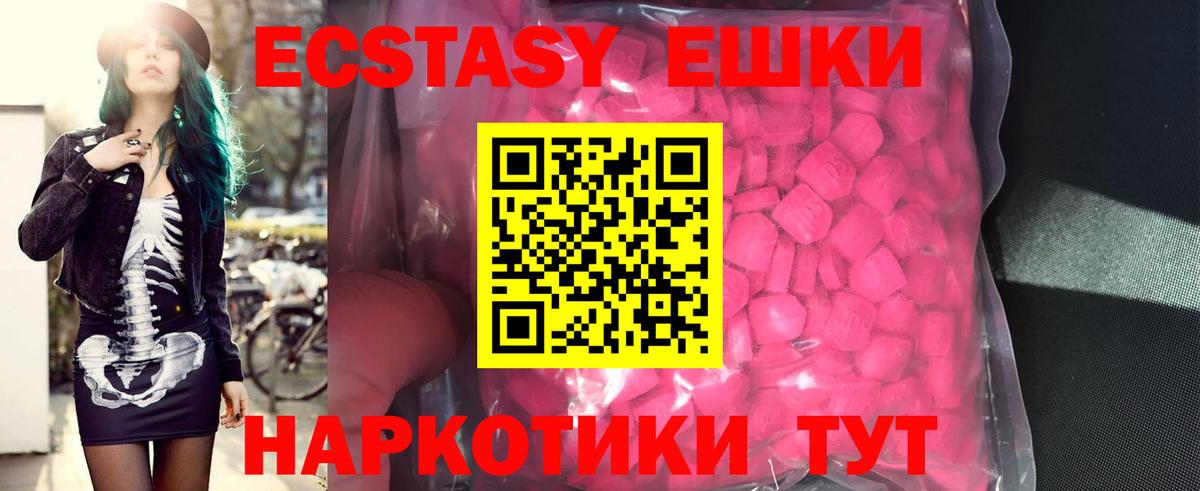 ЭКСТАЗИ Cube Тольятти