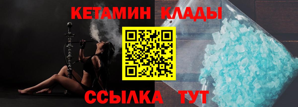 ГАШИШ  ГАШИШ  Меф кристаллы  Кокаин  Alpha PVP СК кристаллы  Тольятти  Вход с VPN  Мефедрон 