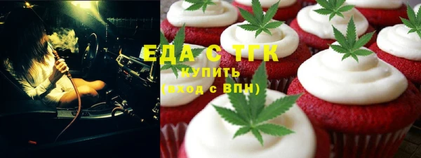 меф Алексеевка