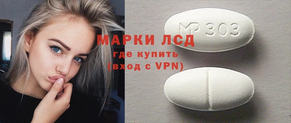 меф Алексеевка