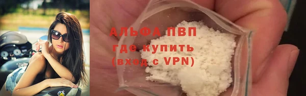 тгк Алексин
