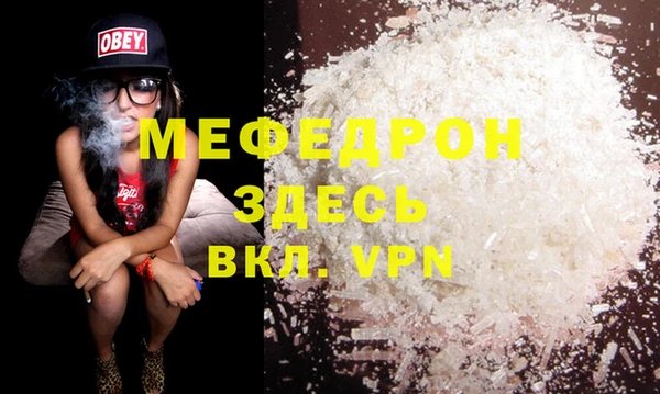 меф Алексеевка