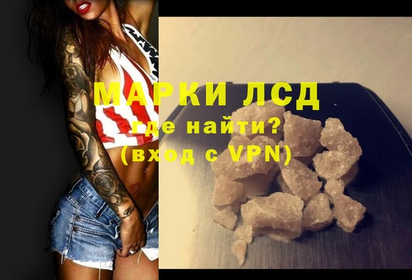 тгк Алексин