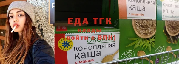 меф Алексеевка