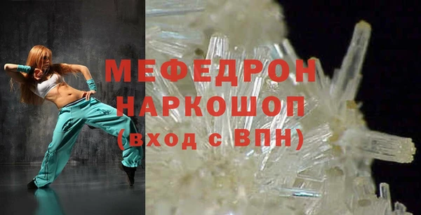 MDMA Premium VHQ Покровск