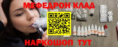 COCAINE Рузаевка