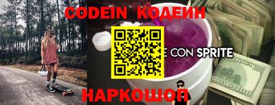 COCAINE Рузаевка