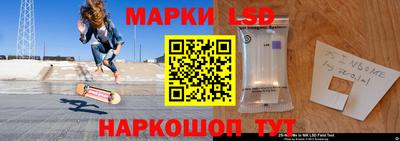 СК Рыбинск