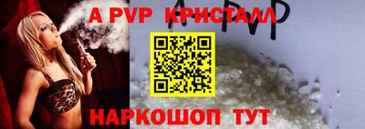 прущий лед Северобайкальск