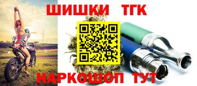 COCAINE Рузаевка