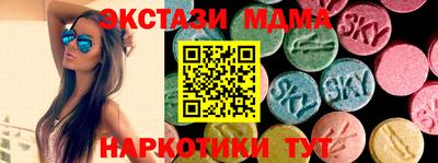 COCAINE Рузаевка