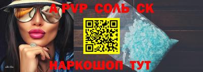 прущий лед Северобайкальск