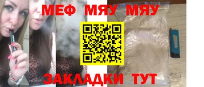 2c-b Рязань