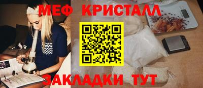 COCAINE Рузаевка