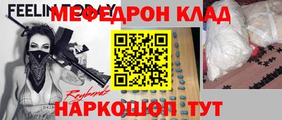 2c-b Рязань