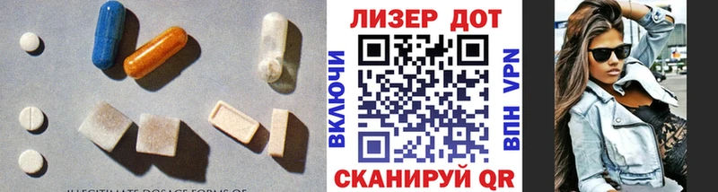 ОМГ ОМГ ССЫЛКА Тольятти ЛСД экстази кислота