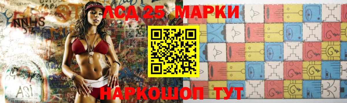 LSD-25 экстази ecstasy  ЛСД экстази ecstasy  Вход с VPN  Тольятти 