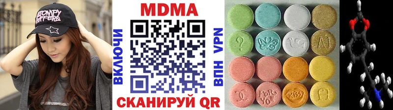 omg как войти  Тольятти  МДМА Molly 
