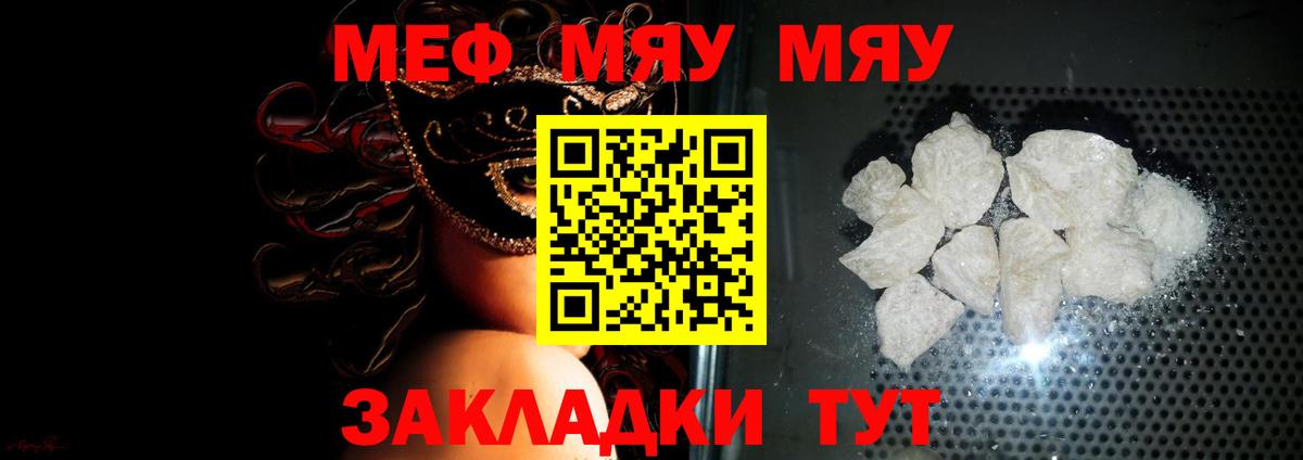 МЕФ Тольятти
