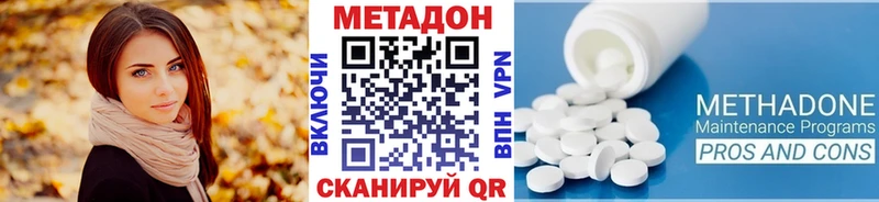 Метадон кристалл  mega ССЫЛКА  Тольятти  хочу  