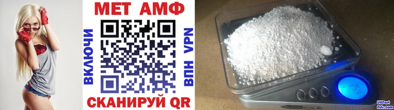 МЕТАМФЕТАМИН Декстрометамфетамин 99.9%  цены   Тольятти 