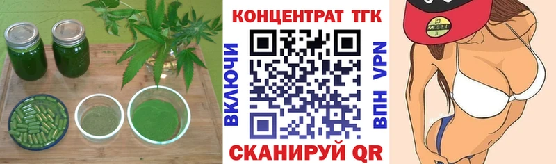 ТГК Wax  блэк спрут зеркало  Тольятти  что такое наркотик 