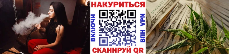 Бошки марихуана планчик  даркнет сайт  Тольятти 